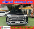 MG Extender 2.0 Double Cab GRAND D MT 2023-4