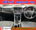 MG Extender 2.0 Double Cab GRAND D MT 2023-0