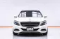 1B304  BENZ  S500e 3.0 EXCLUSIVE PLUG-IN HYBRID AT 2017-3