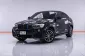 1B342 BMW X-4 sDRIVE M-SPORT 2.0 i AT 2017-19