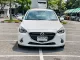 🔥 Mazda 2 1.3 Skyactiv Sports High Connect ซื้อรถผ่านไลน์ รับฟรีบัตรเติมน้ำมัน-1