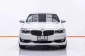 1B330 BMW 320d 2.0 GT LUXURY AT 2015-3