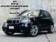 2015 BMW X5 3.0 xDrive30d M Sport 4WD SUV รถสวย ไมล์แท้ ประวัติดี เจ้าของขายเอง -16