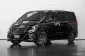 2017 Hyundai H-1 2.5 Black Series  ออกรถ 0 บาท-0