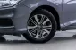 5A423 Honda CITY 1.5 V+ i-VTEC รถเก๋ง 4 ประตู 2017 -8