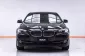 1B345 BMW 523i HIGHLINE 2.5 AT 2012-3