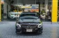 2017 Mercedes-Benz CLA250 AMG 2.0 Dynamic รถเก๋ง 4 ประตู ดาวน์ 0%-3