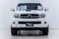 5A416 Toyota Hilux Vigo 3.0 G Prerunner รถกระบะ 2011 -3