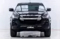 5A426 Isuzu D-Max 1.9 Hi-Lander Z รถกระบะ 2019 -16