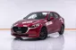 1B372 MAZDA 2 1.3 S LEATHER SEDAN AT 2020-0