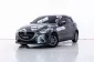 4A126 Mazda 2 1.3 Sports High Plus รถเก๋ง 5 ประตู 2019 -0