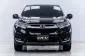 5A456 Honda CR-V 2.4 EL 4WD SUV 2017-3