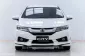 5A436 Honda CITY 1.5 S i-VTEC รถเก๋ง 4 ประตู 2015 -3