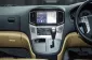 ขายรถ Hyundai H-1 2.5 Elite 2017-13