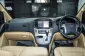 ขายรถ Hyundai H-1 2.5 Elite 2017-14