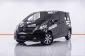 1B407 HONDA FREED 1.5 S AT 2011-0