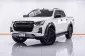 1B413 ISUZU D-MAX V-CROSS 3.0 M CAB4 AT 2020-0