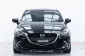 2A269 Mazda 2 1.5 XD High Connect รถเก๋ง 4 ประตู 2017 -3