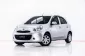 3A100 NISSAN MARCH 1.2 S MT 2011-0