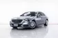 4A142 Mercedes-Benz S300 2.1 BlueTEC Hybrid รถเก๋ง 4 ประตู 2015-0
