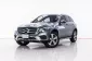 4A147 Mercedes-Benz GLC250 2.0 4MATIC AMG Plus 4WD SUV 2018 -0