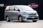 2013 Toyota VELLFIRE 2.4 V รถตู้/MPV -2