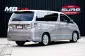 2013 Toyota VELLFIRE 2.4 V รถตู้/MPV -5