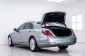 4A142 Mercedes-Benz S300 2.1 BlueTEC Hybrid รถเก๋ง 4 ประตู 2015-7