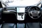 2013 Toyota VELLFIRE 2.4 V รถตู้/MPV -6