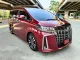2020 Toyota ALPHARD 2.5 S C-Package รถตู้/MPV ขายรถบ้าน มือเดียวป้ายแดง -0