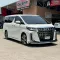 2020 Toyota ALPHARD 2.5 S C-Package รถตู้/MPV ออกรถ 0 บาท-0