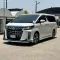 2020 Toyota ALPHARD 2.5 S C-Package รถตู้/MPV ออกรถ 0 บาท-1