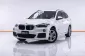 1B406 BMW X1 1.8D M SPORT AT 2018-0