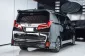 ขายรถ Toyota Alphard 2.5 SC Package ปี 2021จด2022-3