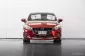 2017 Mazda 2 1.3 Sports High Connect รถเก๋ง 5 ประตู ออกรถฟรี-1