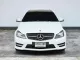 2012 Mercedes-Benz C180 COUPE AMG 1.6 รถเก๋ง 2 ประตู ไมล์แท้แน่นอนตรวจสอบได้-4