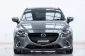 2A300 Mazda 2 1.3 High Plus รถเก๋ง 5 ประตู 2017 -3