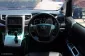 2012 Toyota ALPHARD 2.4 V รถตู้/VAN -13