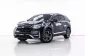 4A153 Honda CR-V 2.4 ES 4WD SUV 2021 -0