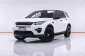 1B495 LAND ROVER DISCOVERY SPORT 2.0 HSE AT 2019-0