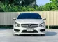 2014 Mercedes-Benz CLA250 AMG 2.0 AMG Dynamic WhiteArt Edition รถเก๋ง 4 ประตู ออกรถง่าย-1