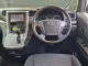 2014 Toyota ALPHARD 2.4 V รถตู้/MPV ดาวน์ 0%-5