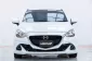 2A315 Mazda 2 1.3 Sports High Connect รถเก๋ง 5 ประตู 2017-3