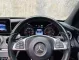 2017 Mercedes-Benz C350e 2.0 e AMG Dynamic รถเก๋ง 4 ประตู ฟรีดาวน์ รถบ้านไมล์แท้ เจ้าของขายเอง -14