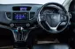 2A262 Honda CR-V 2.4 EL 4WD SUV 2016-11