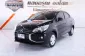 Mitsubishi Attrage 1.2 GLX ออโต้ ปี 2020 ผ่อนเริ่มต้น 5,xxx บาท-1