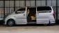2020 Hyundai H-1 2.5 Elite รถตู้/VAN เจ้าของขายเอง-4