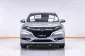 1B590 HONDA HR-V 1.8 E LTD AT 2017-16