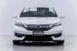 5A578 Honda ACCORD 2.0 Hybrid i-VTEC รถเก๋ง 4 ประตู 2016 -16