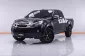 6A304 ISUZU D-MAX 3.0 VGS Z-Prestige HI SPACECAB MT 2012-17